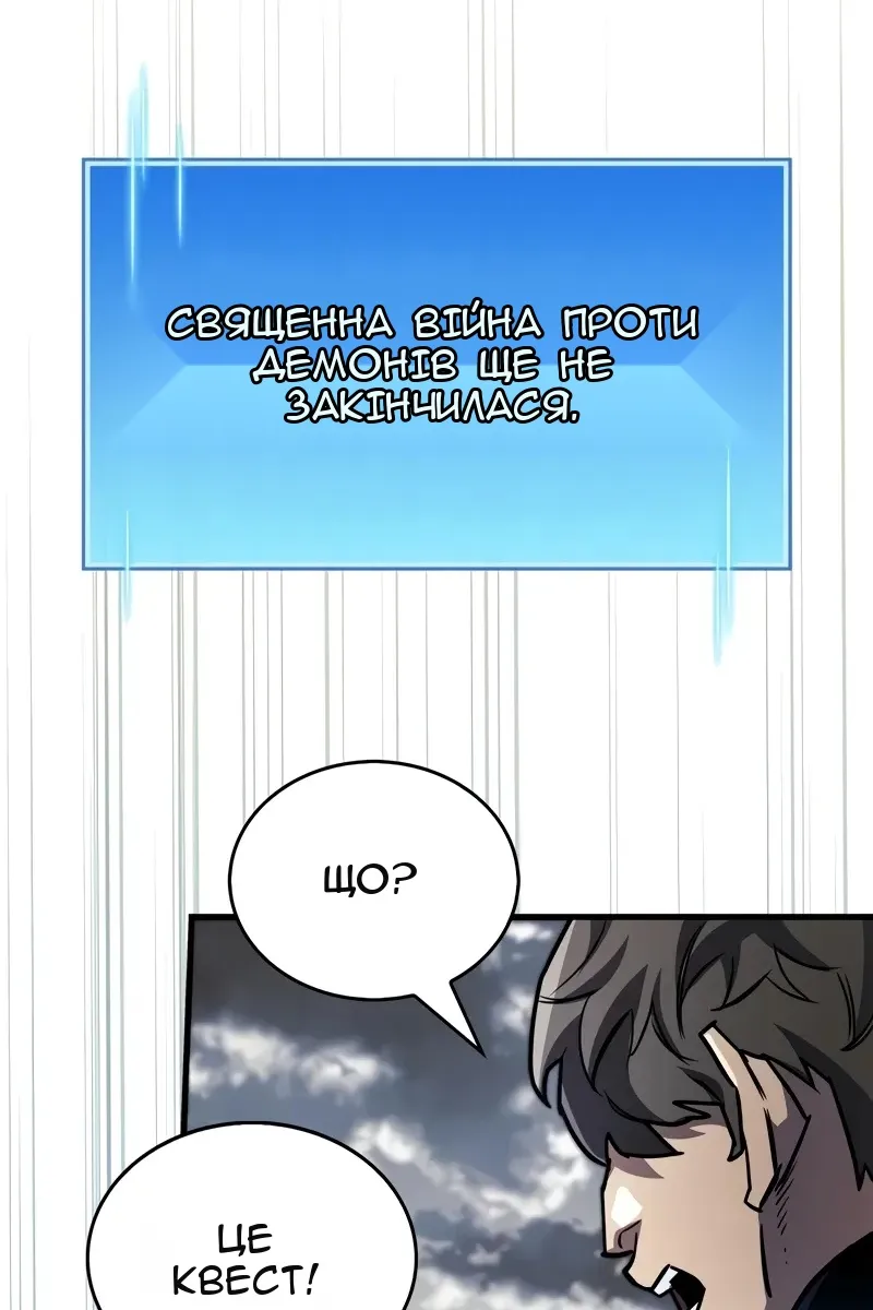 Сторінка 5