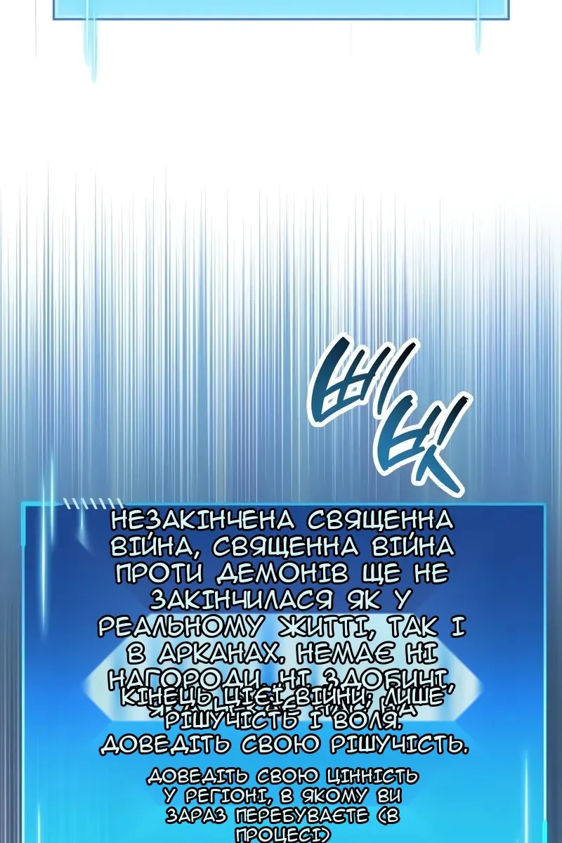 Сторінка 9