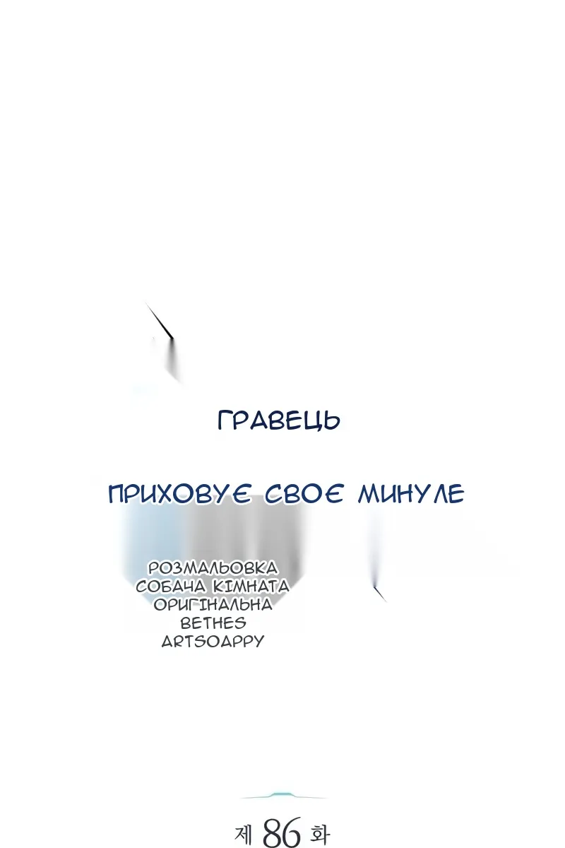 Сторінка 11