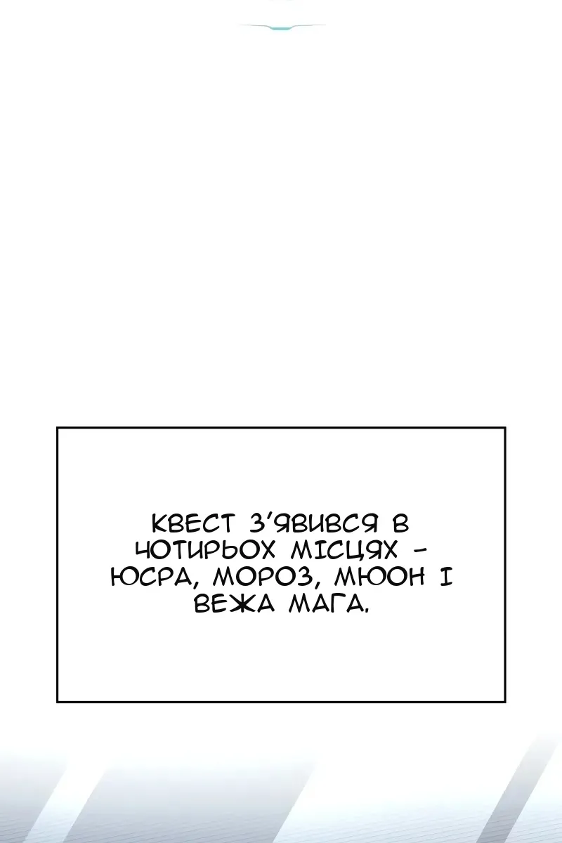 Сторінка 12