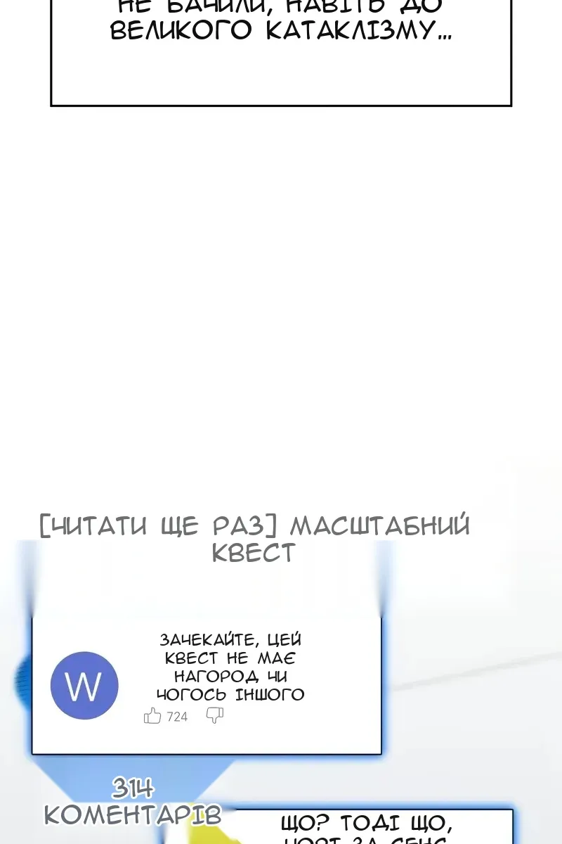 Сторінка 14
