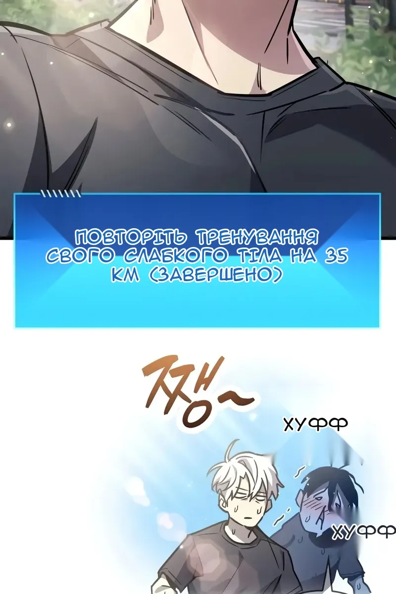 Сторінка 17
