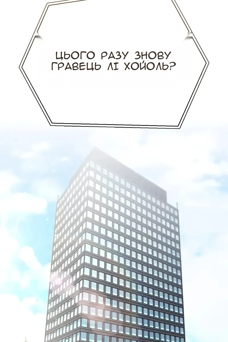 Сторінка 19