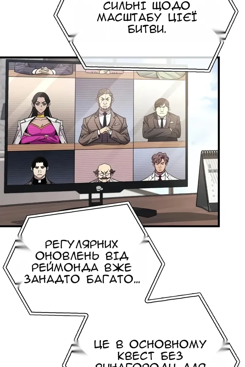 Сторінка 21