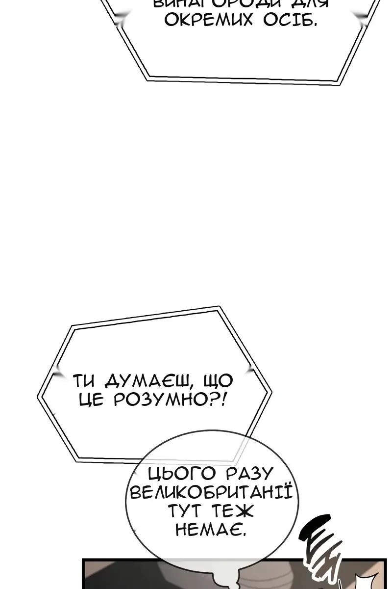Сторінка 22