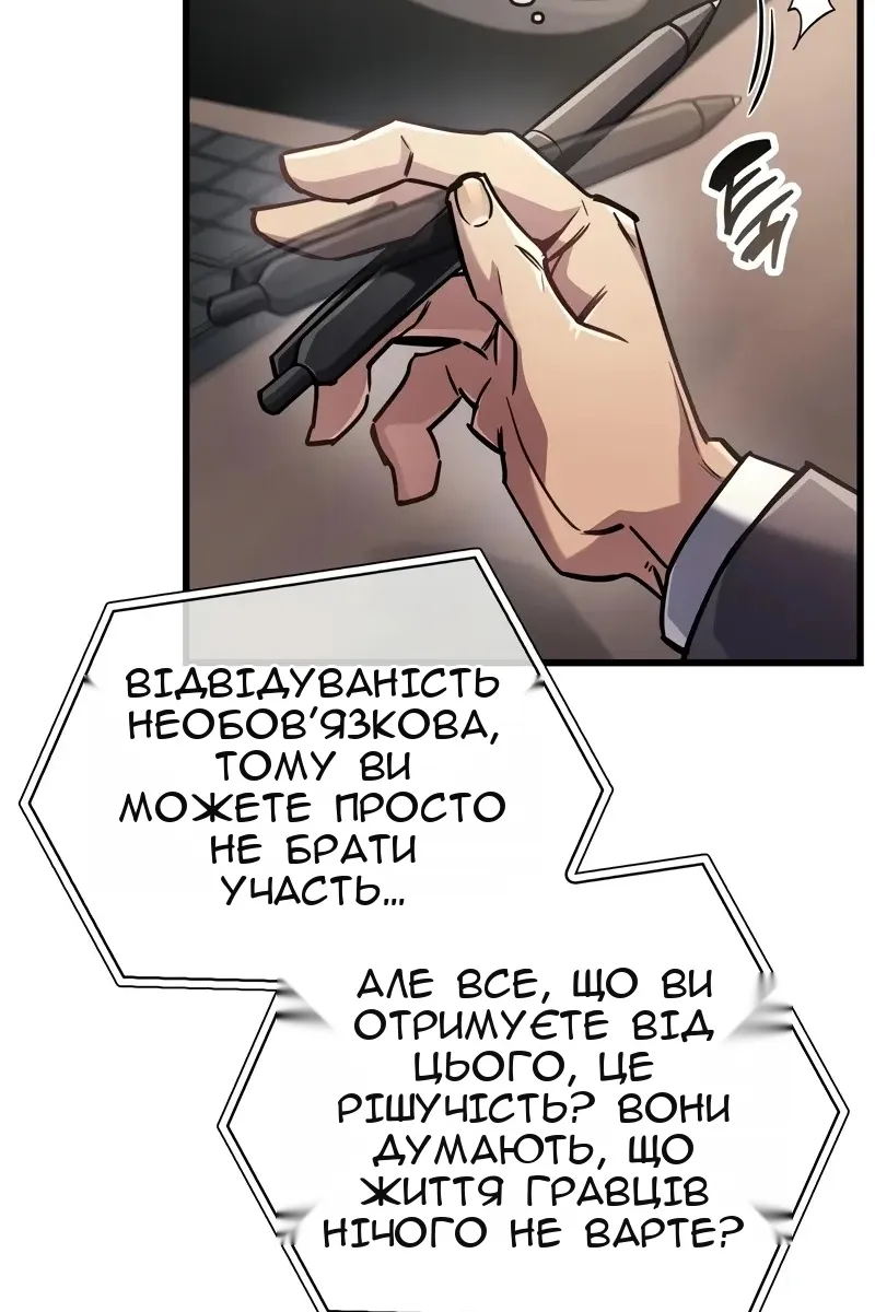 Сторінка 23