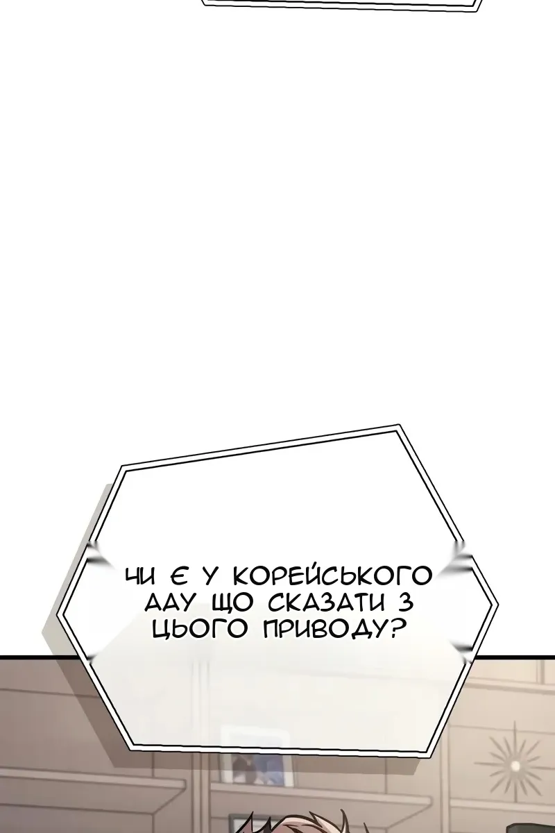 Сторінка 24