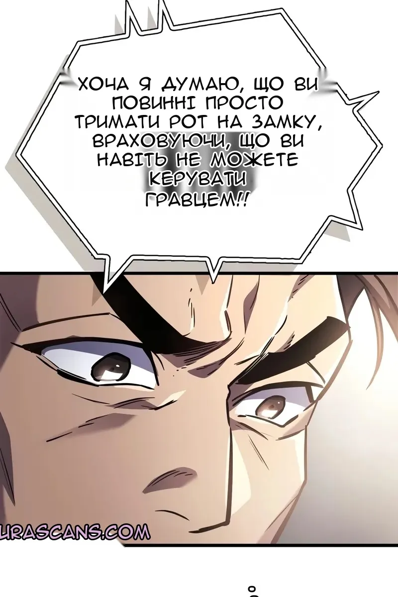 Сторінка 26