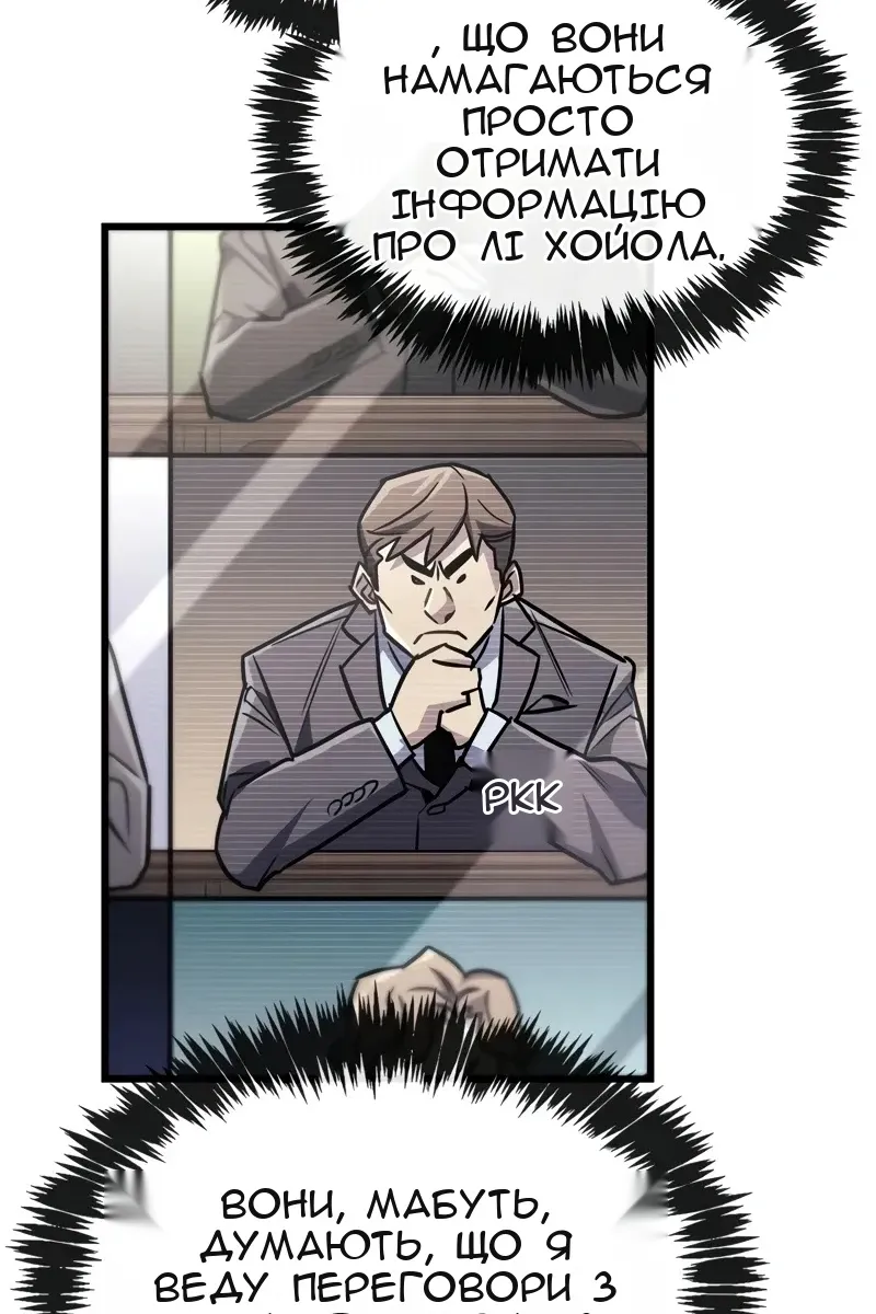 Сторінка 28