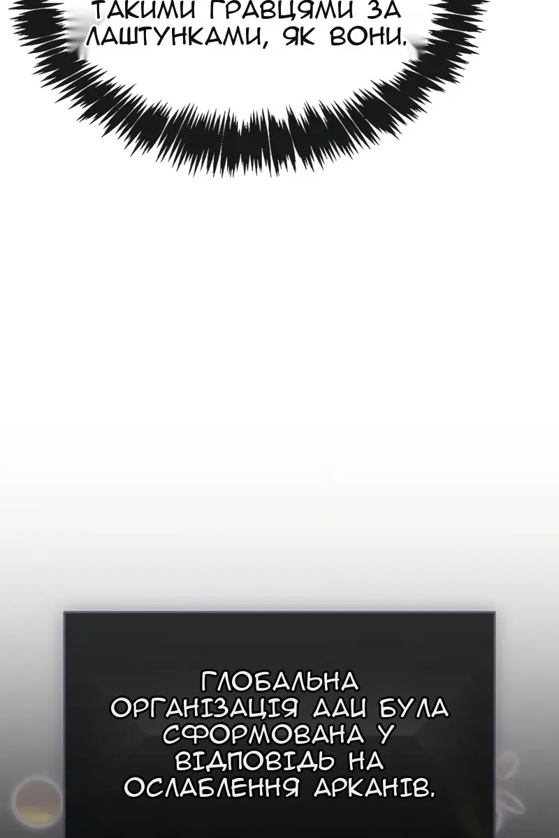 Сторінка 29