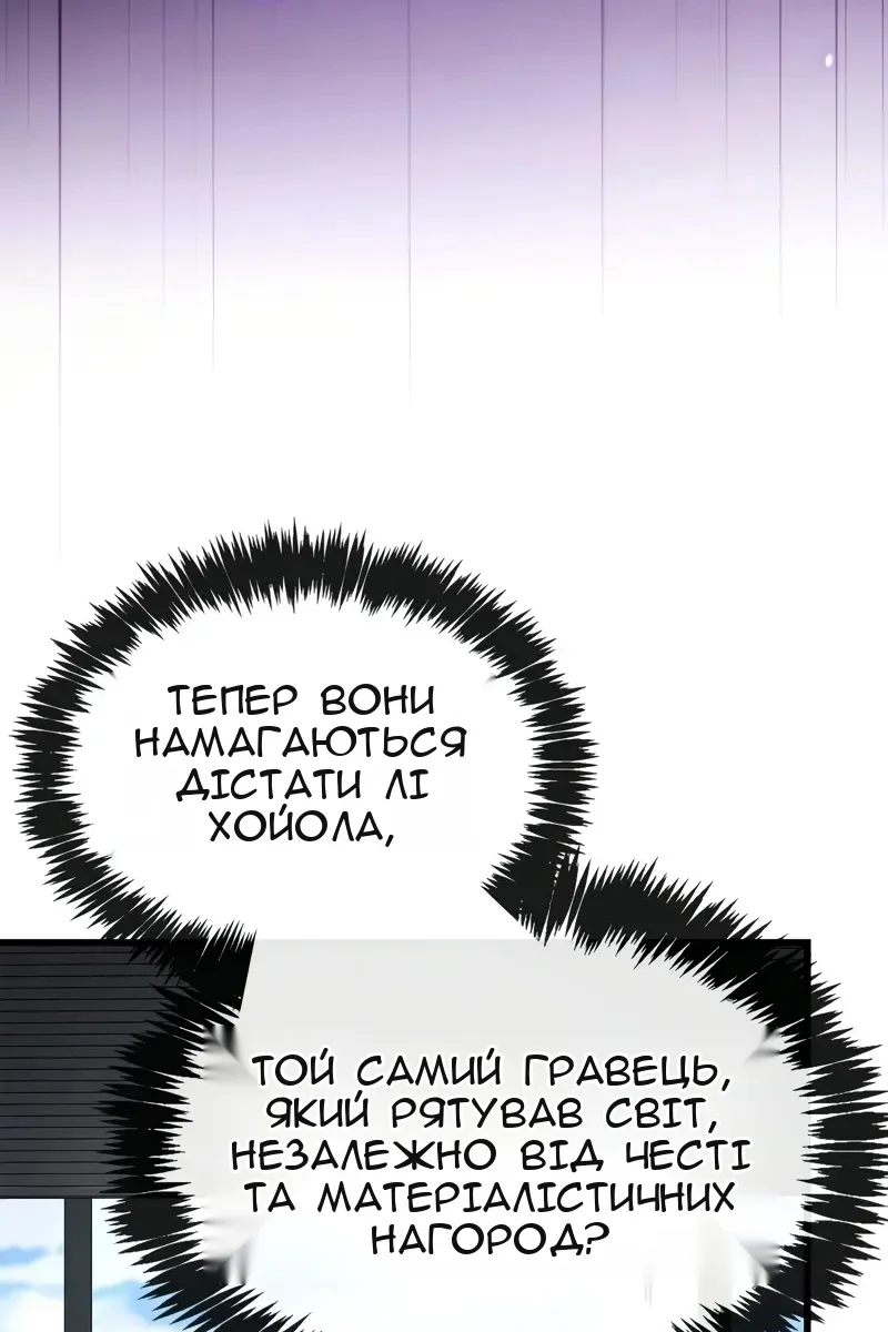 Сторінка 33