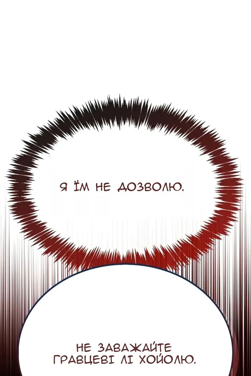 Сторінка 35