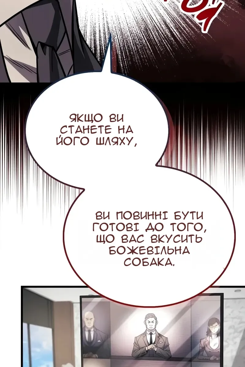 Сторінка 37