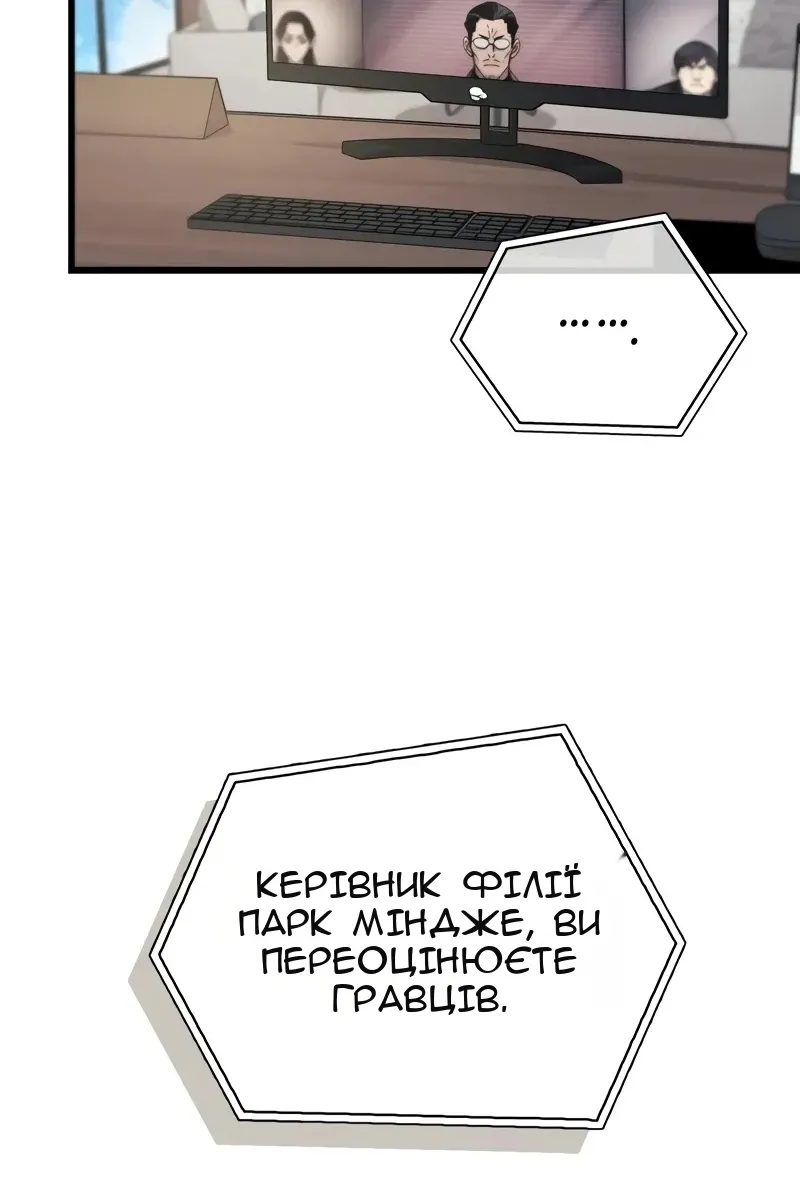 Сторінка 38