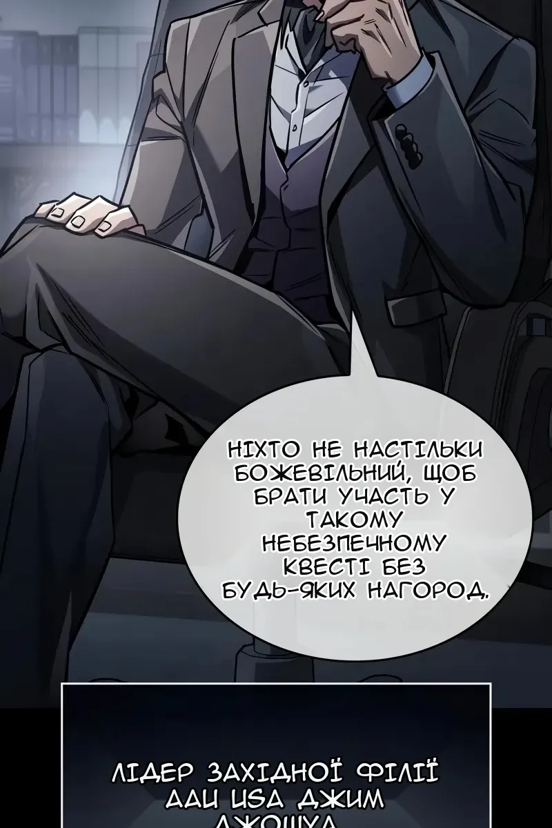Сторінка 41