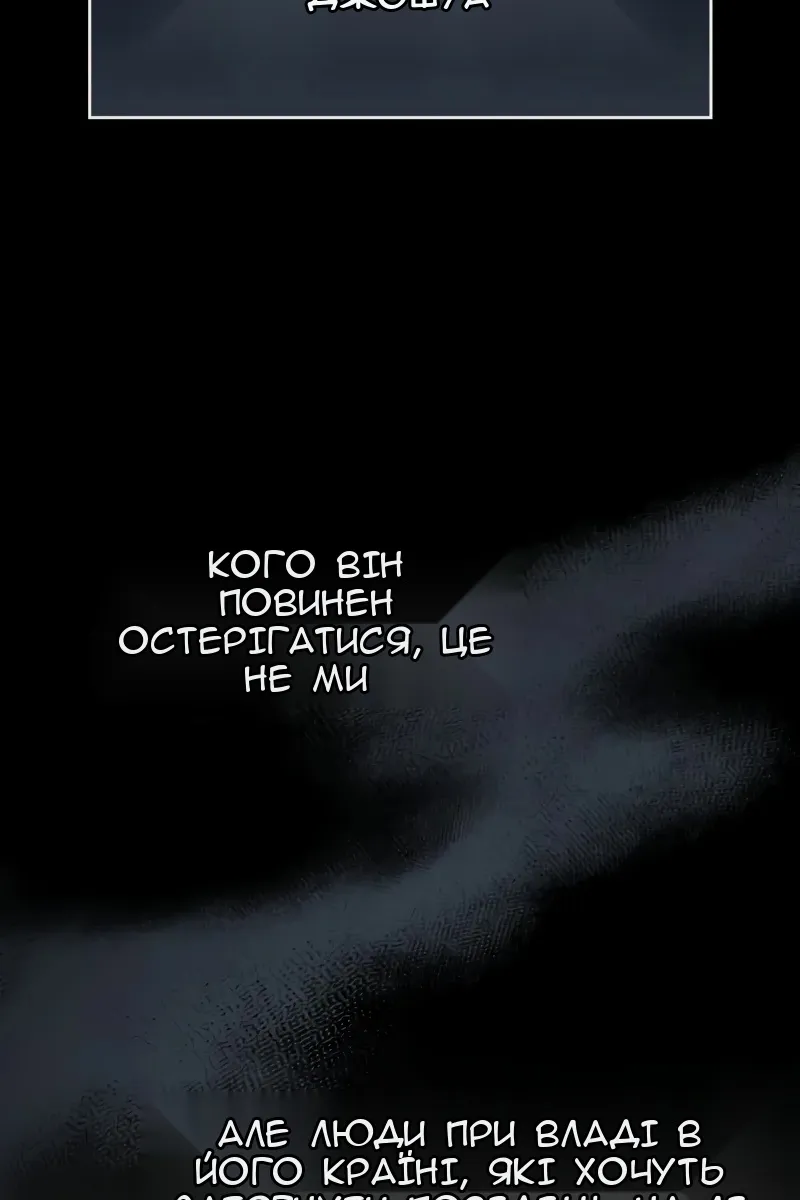 Сторінка 42