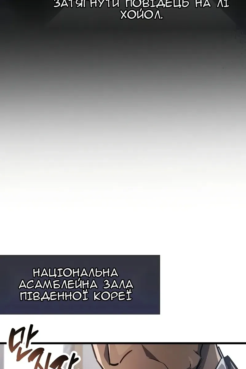 Сторінка 43