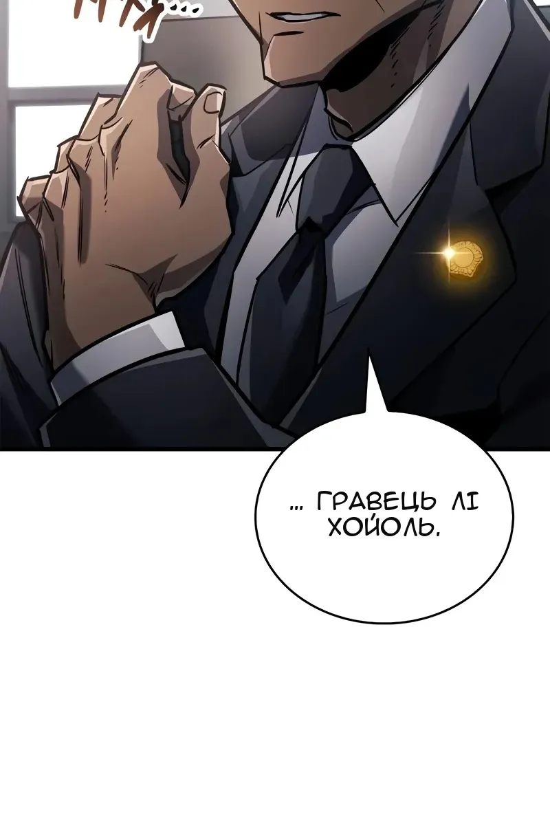 Сторінка 44