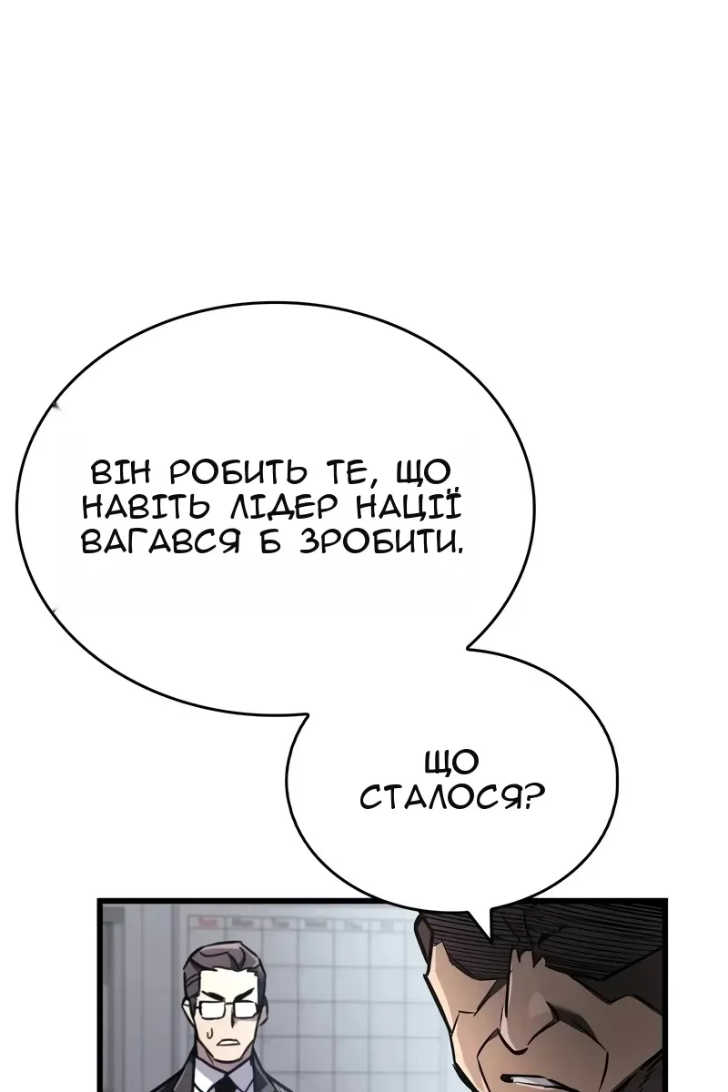 Сторінка 45