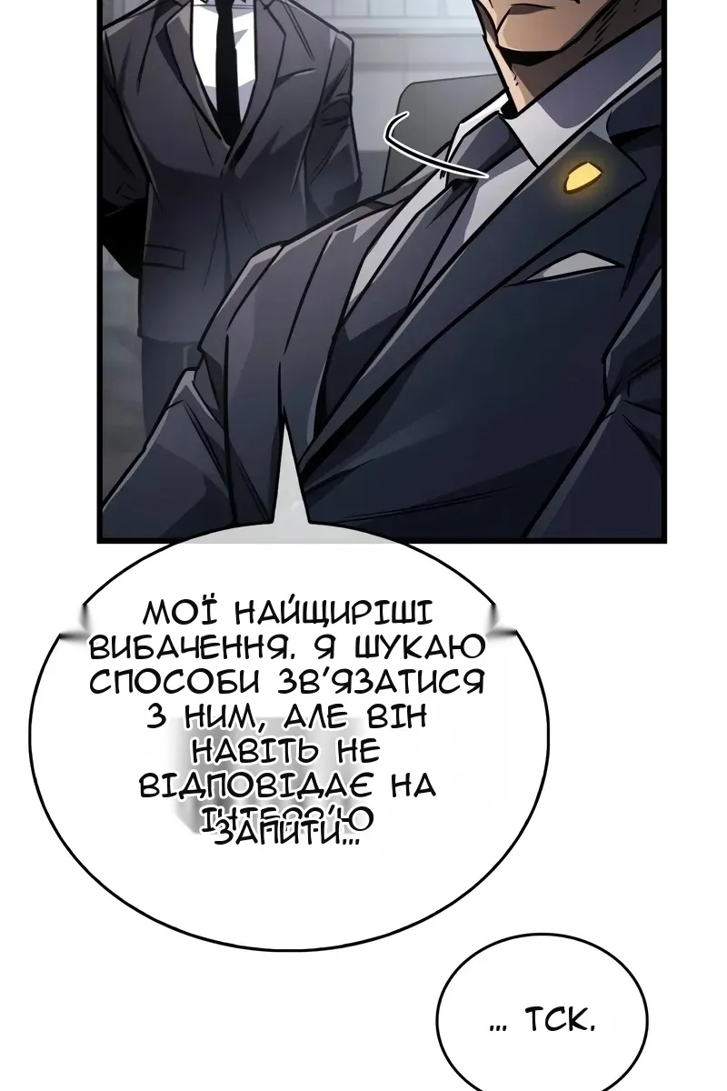 Сторінка 46