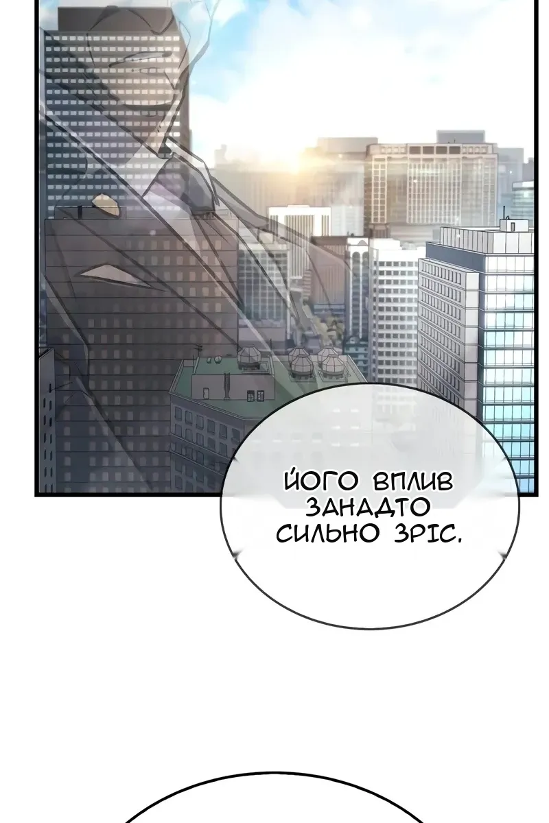 Сторінка 48