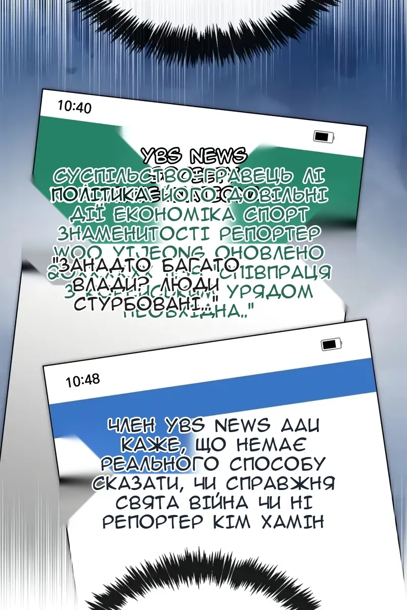 Сторінка 53