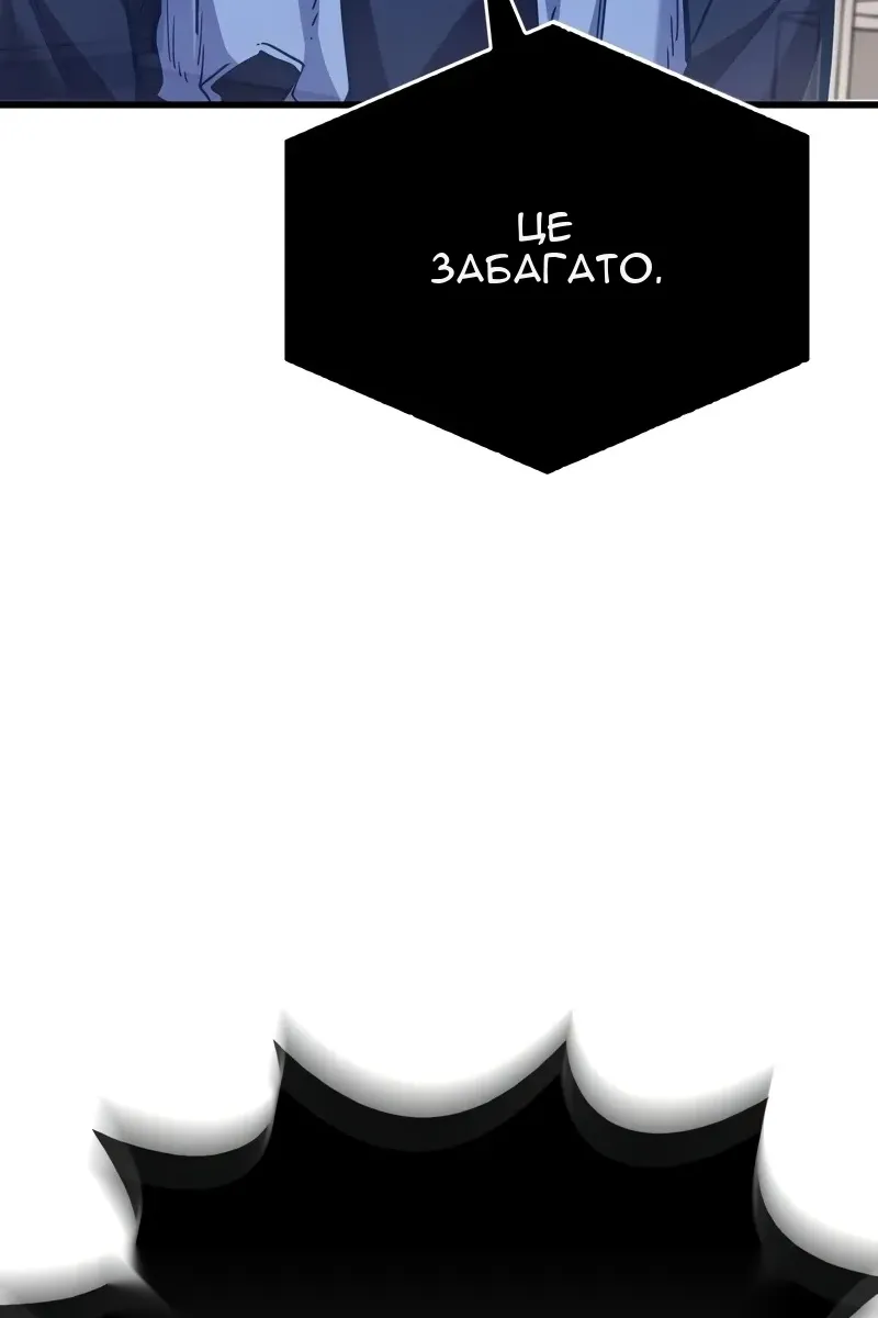 Сторінка 56