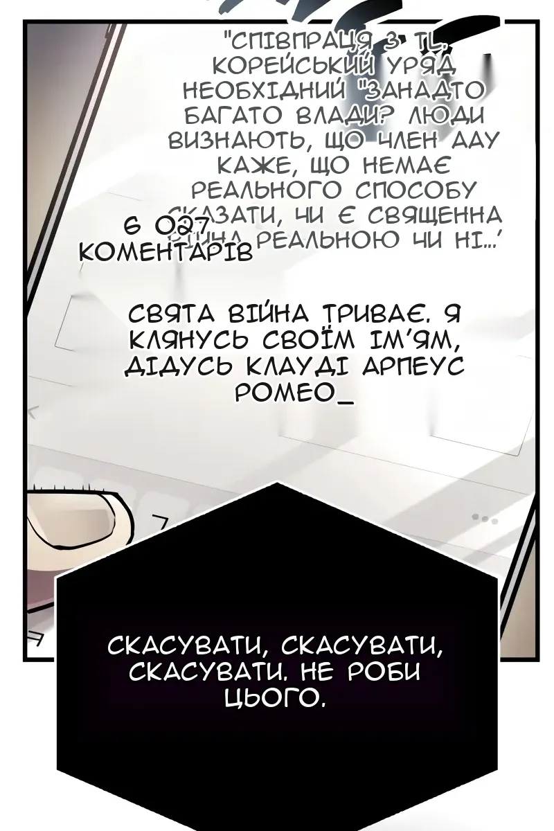 Сторінка 59