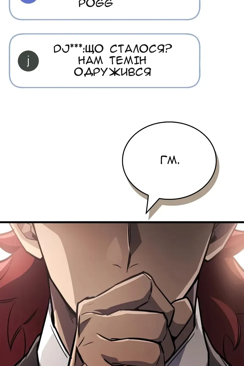Сторінка 67
