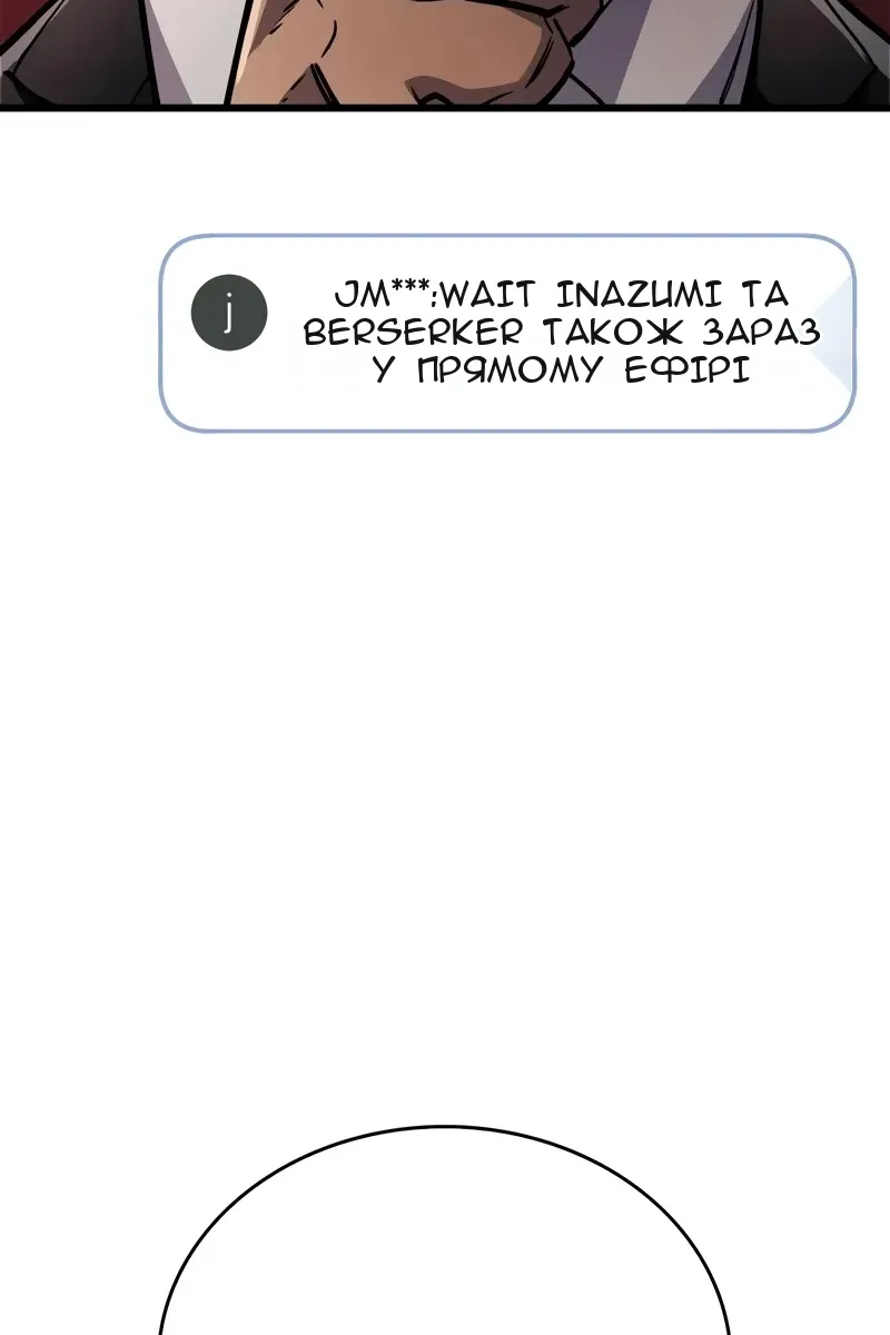 Сторінка 68