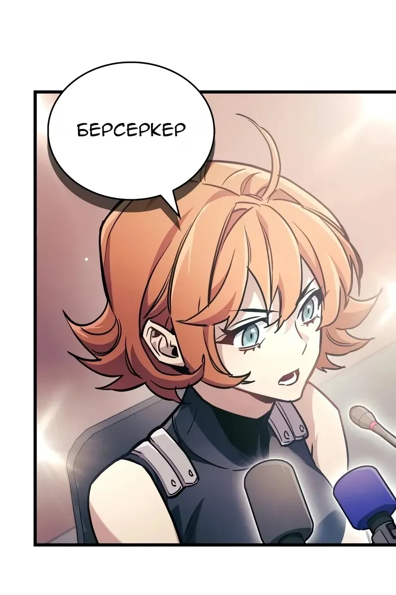 Сторінка 72