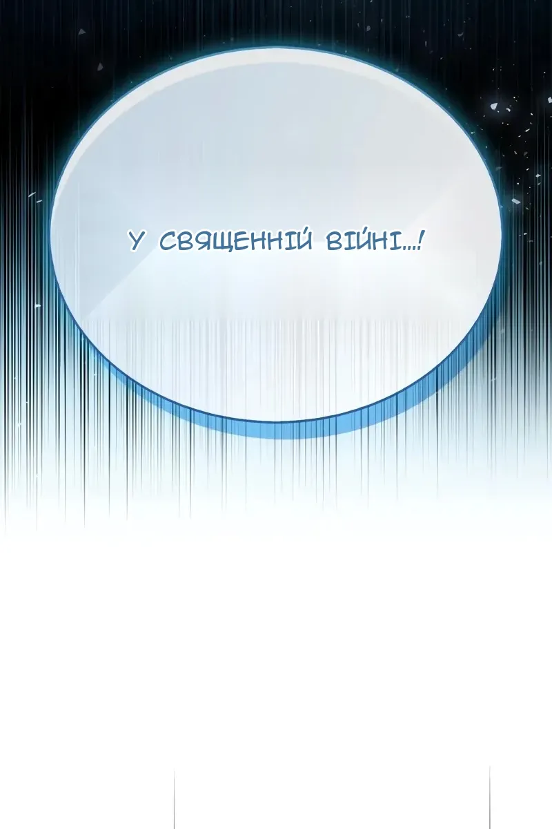 Сторінка 76