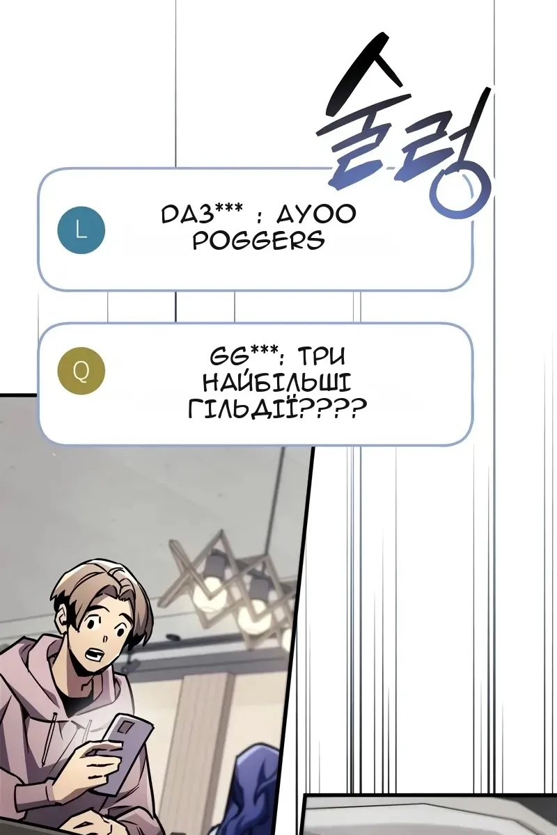 Сторінка 77