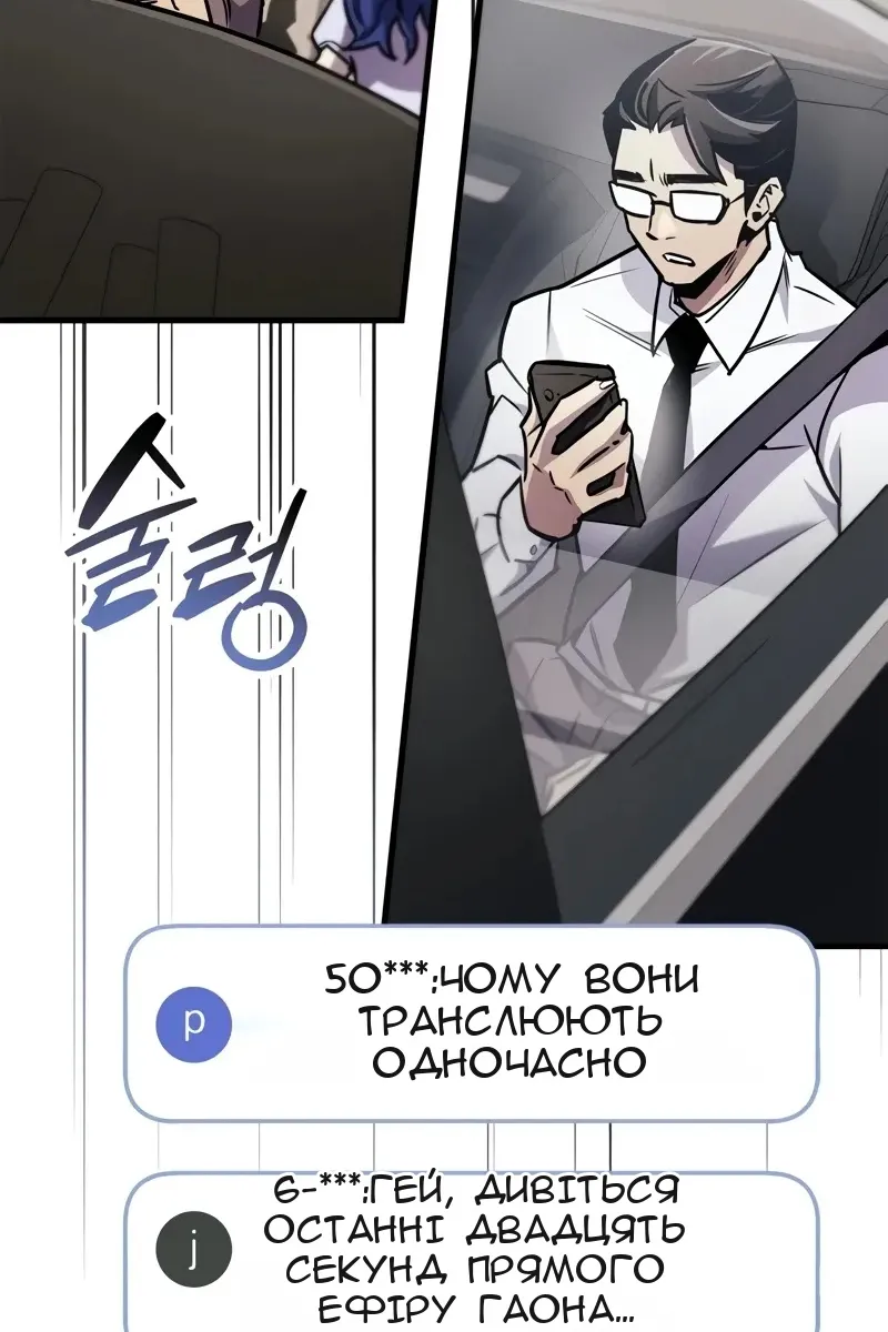 Сторінка 78