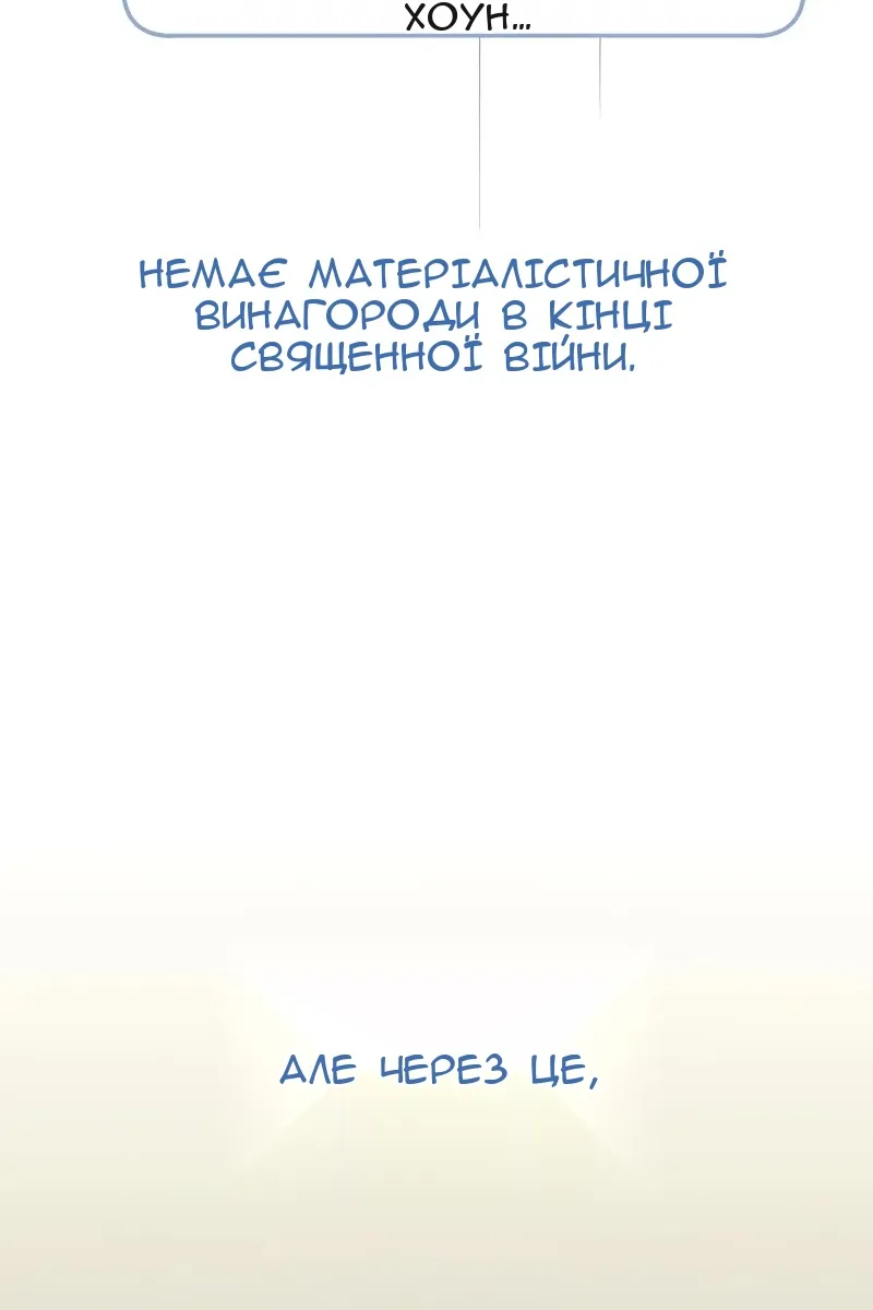 Сторінка 79