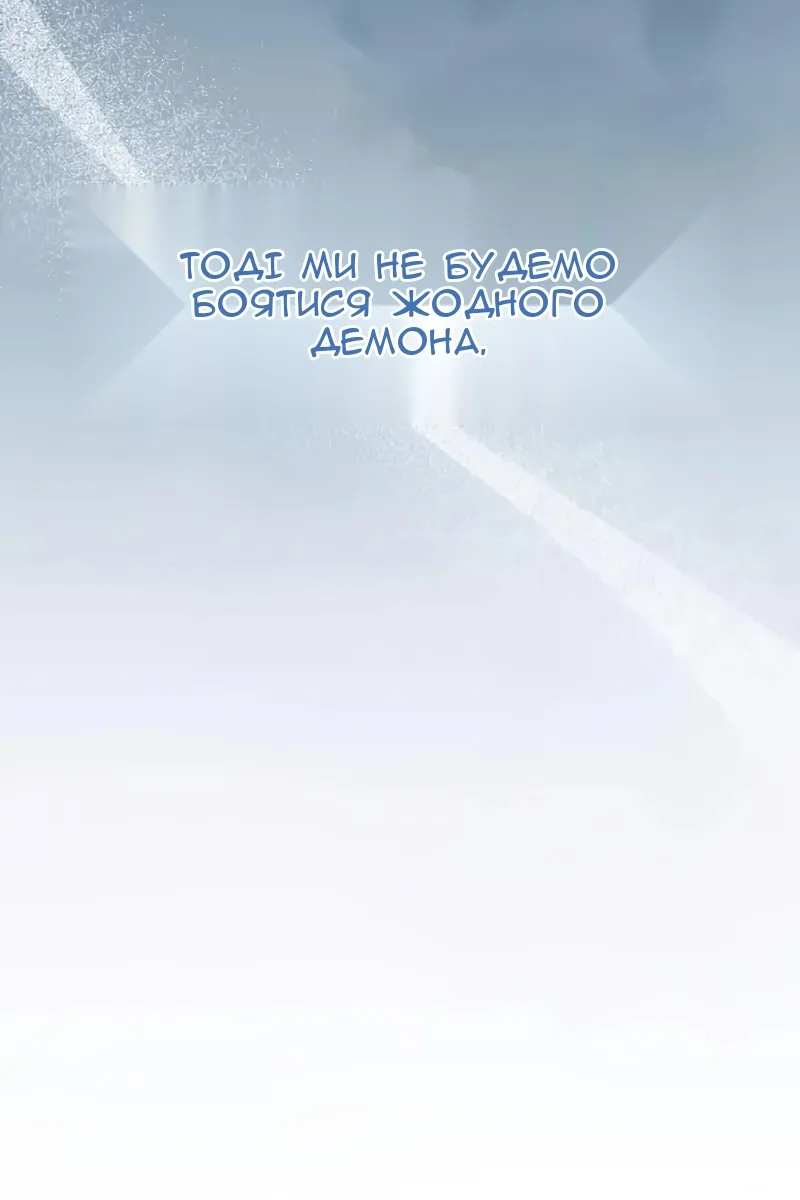 Сторінка 83