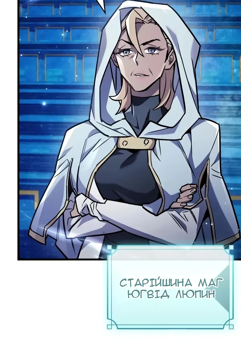 Сторінка 88