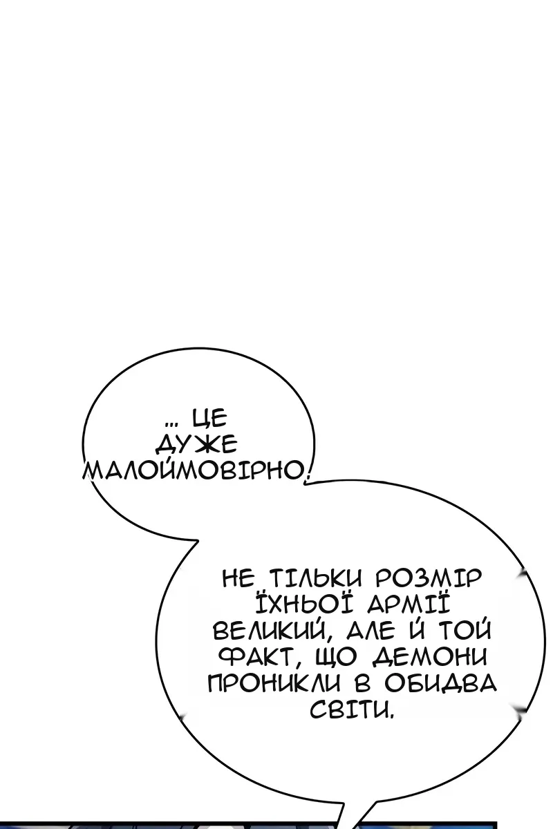Сторінка 89