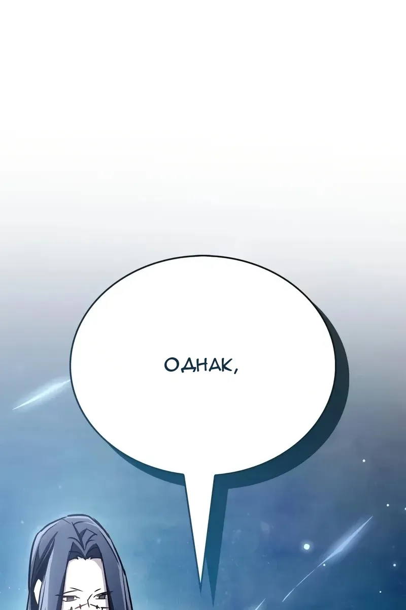 Сторінка 91