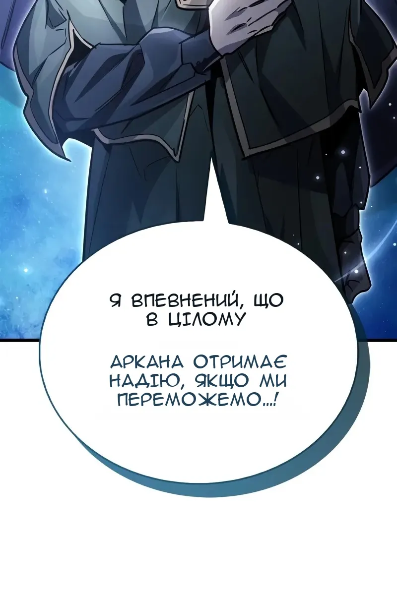 Сторінка 93