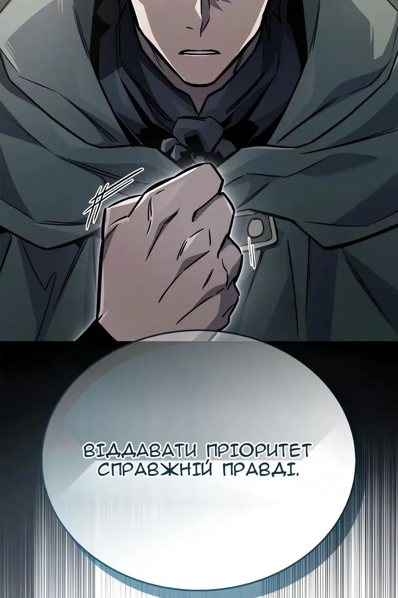 Сторінка 95
