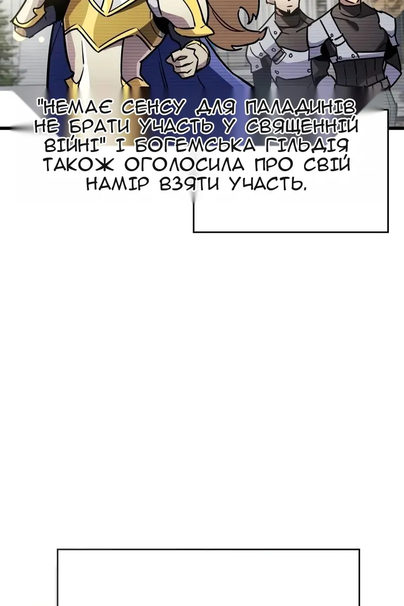 Сторінка 99