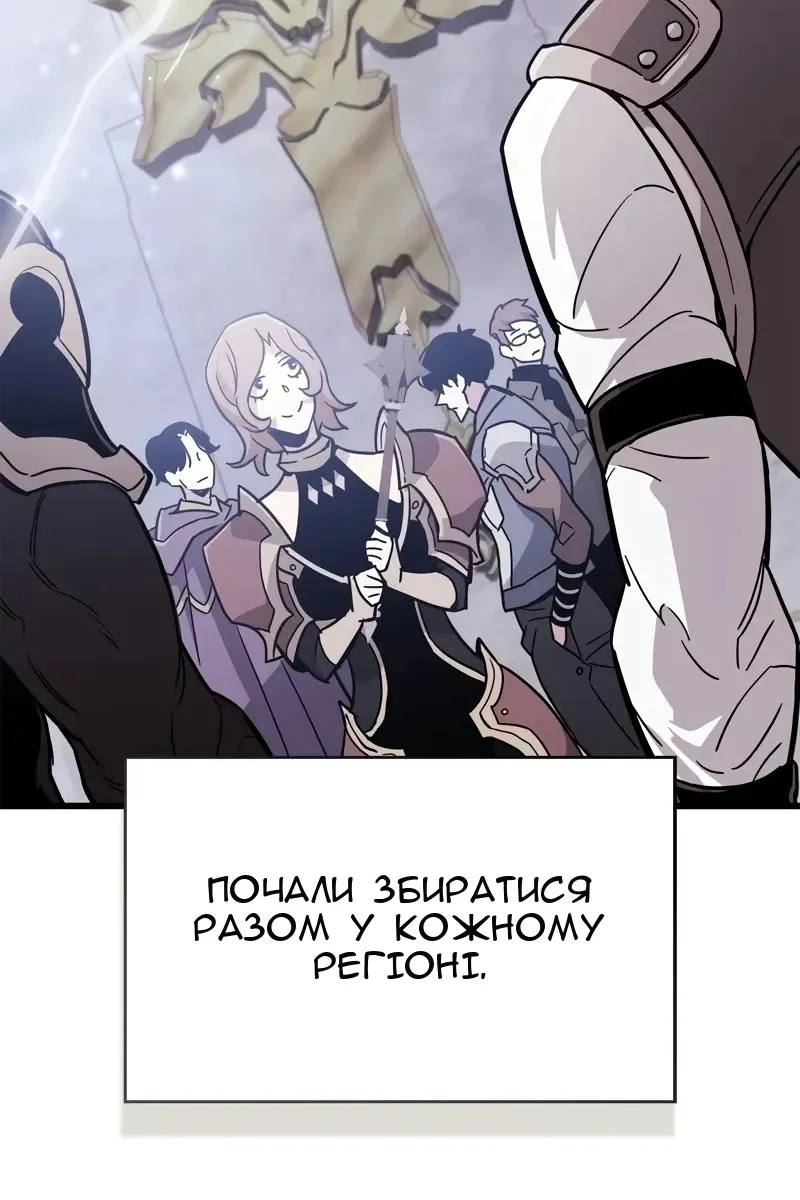 Сторінка 101