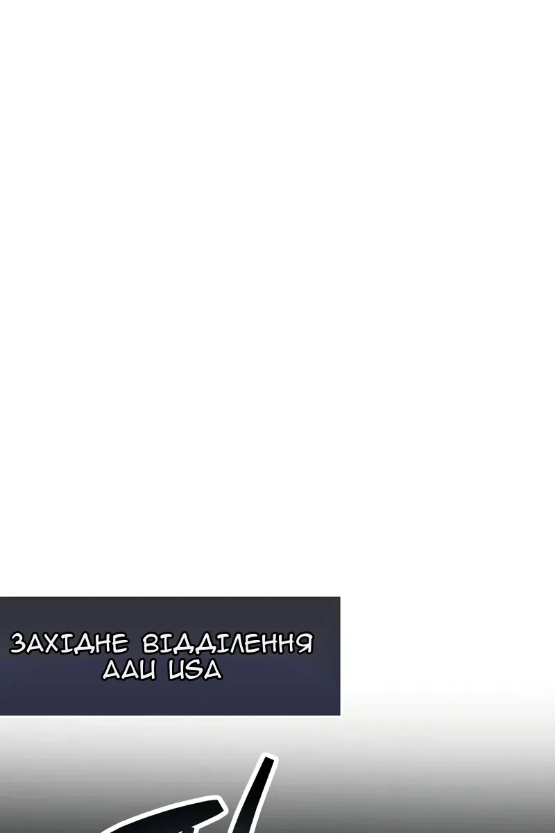Сторінка 102