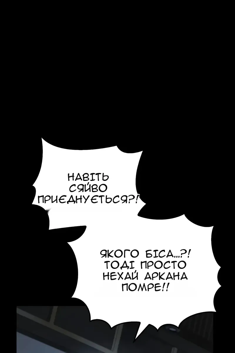Сторінка 104