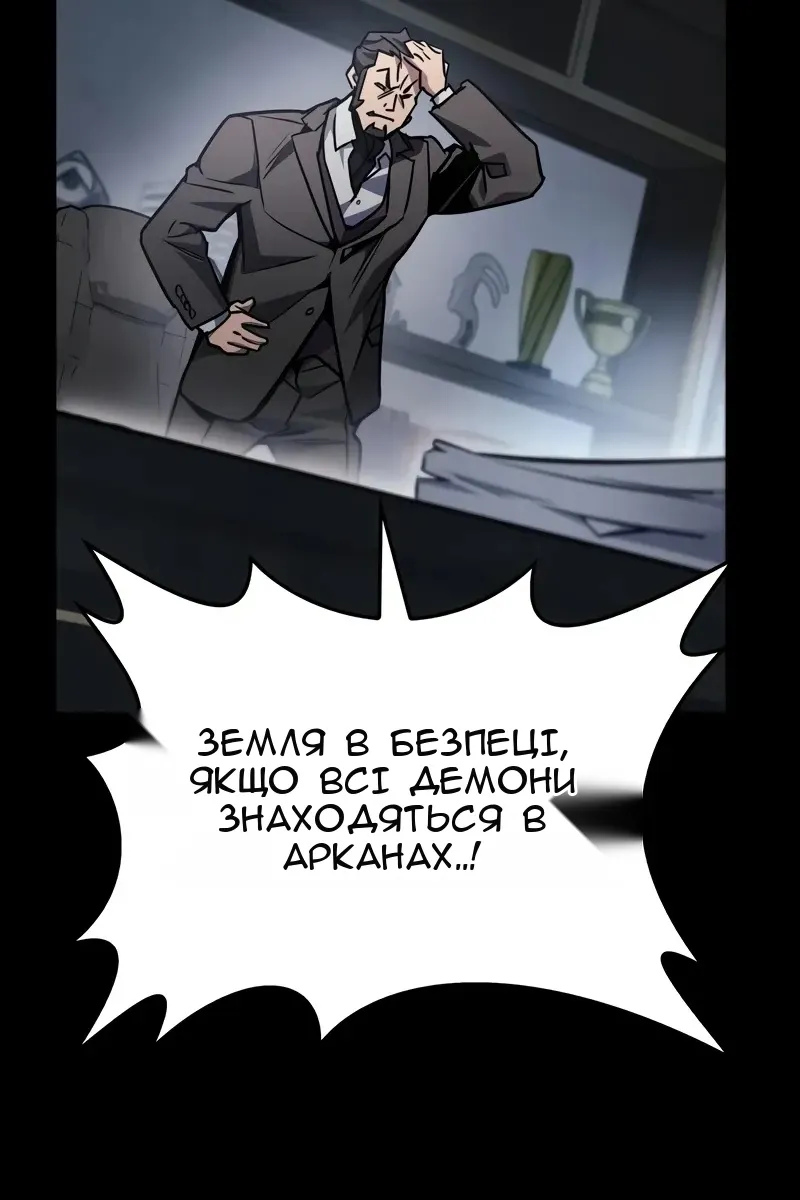 Сторінка 105