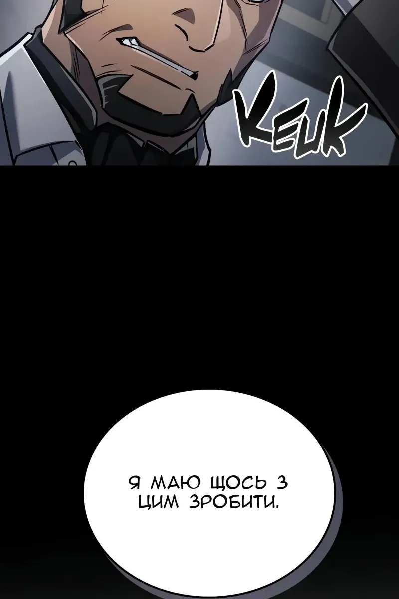 Сторінка 107