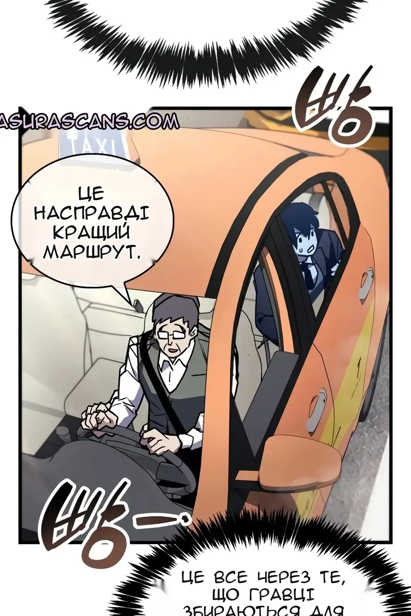 Сторінка 112