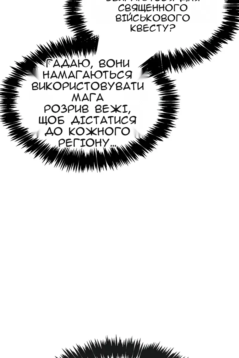 Сторінка 113