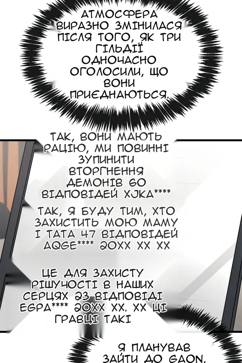 Сторінка 114